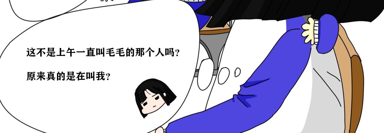 开启！我的高中生活！