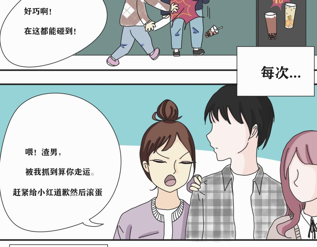 开启！我的高中生活！