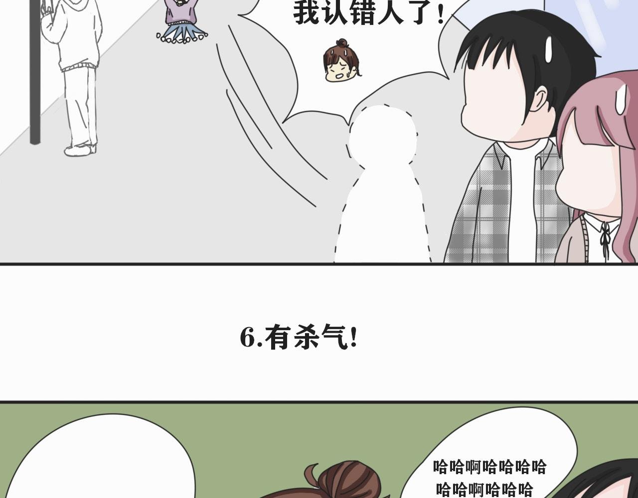 开启！我的高中生活！
