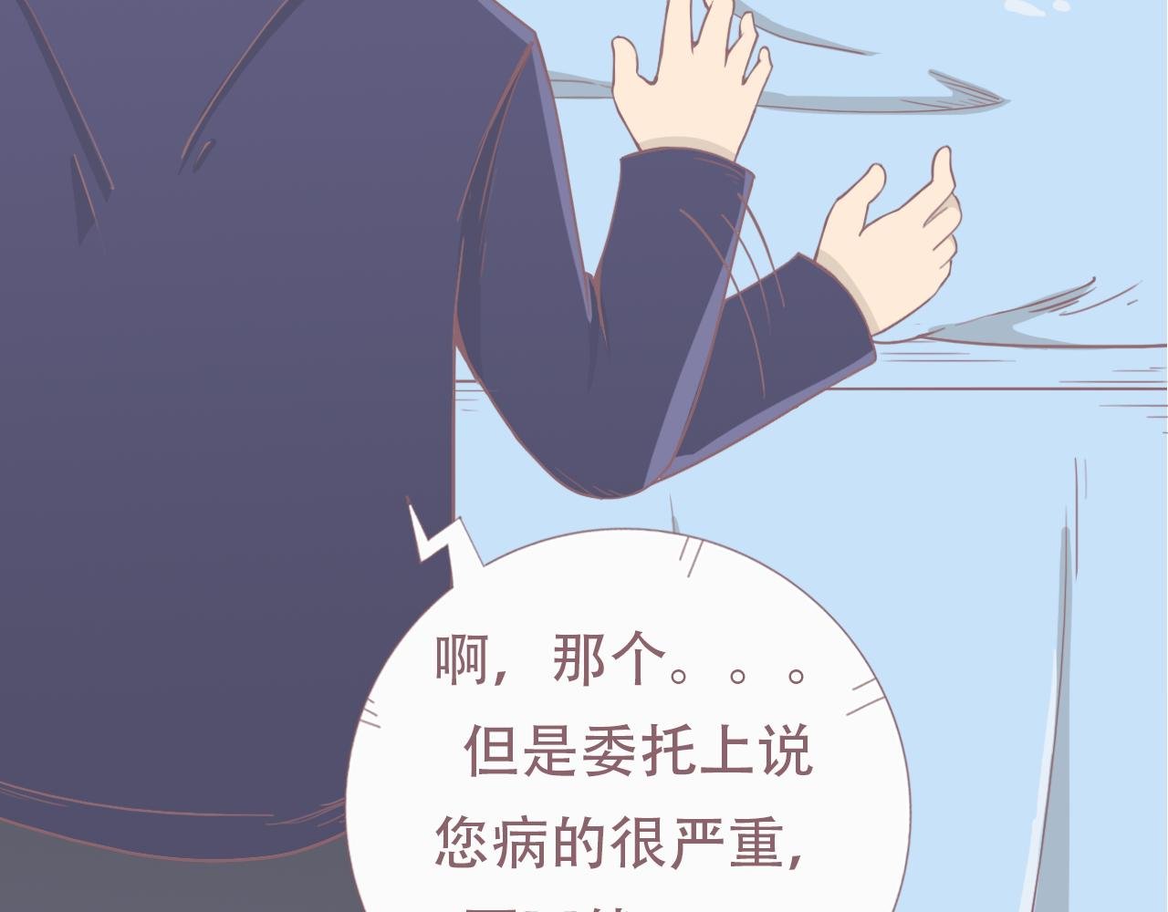 老人与他的二百封情书