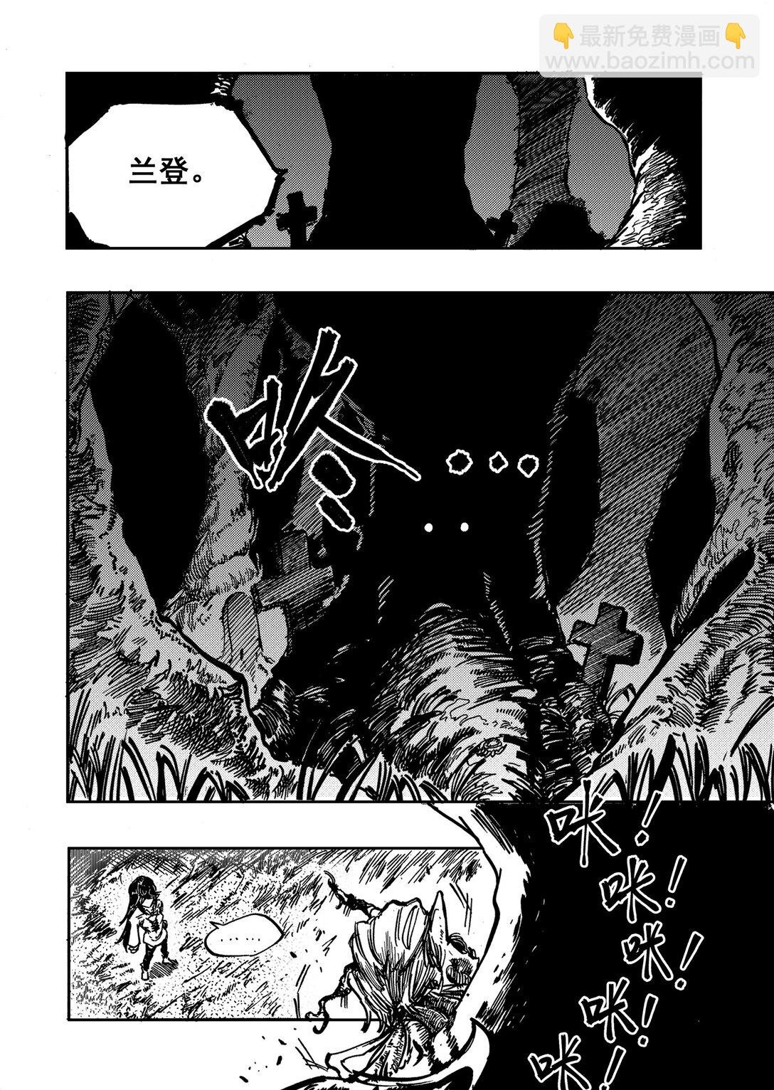 1 公主，骑士与吸血鬼