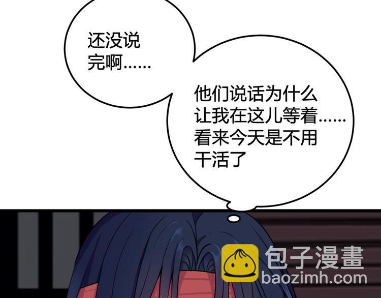 第9话 这里可是青楼喔