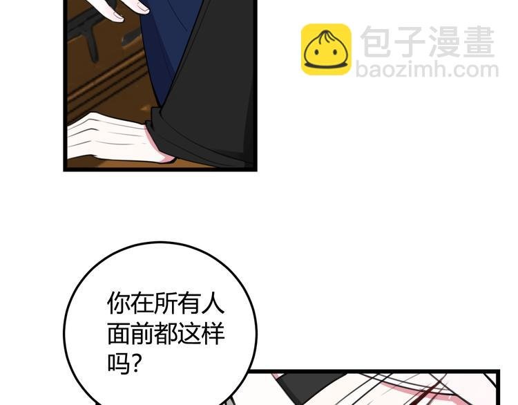 第10话 接待客人