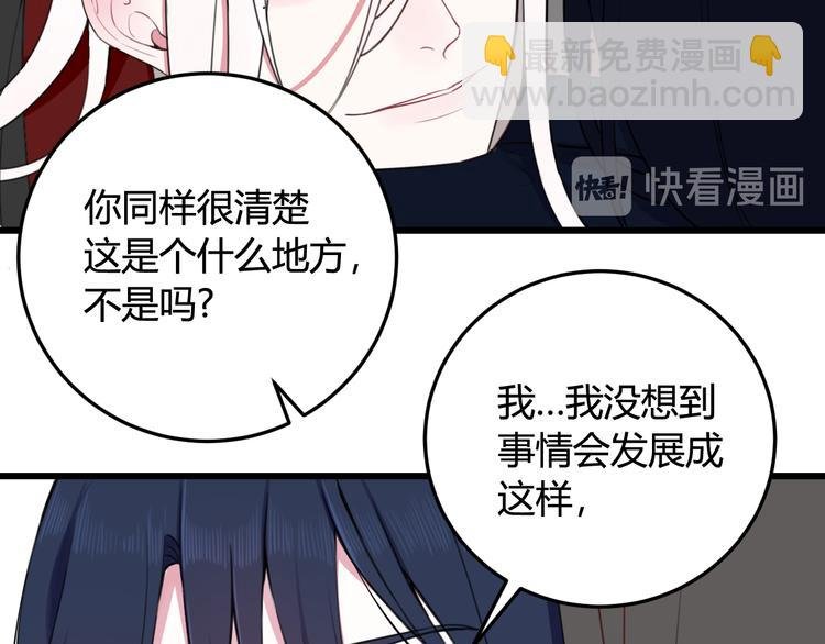 第10话 接待客人