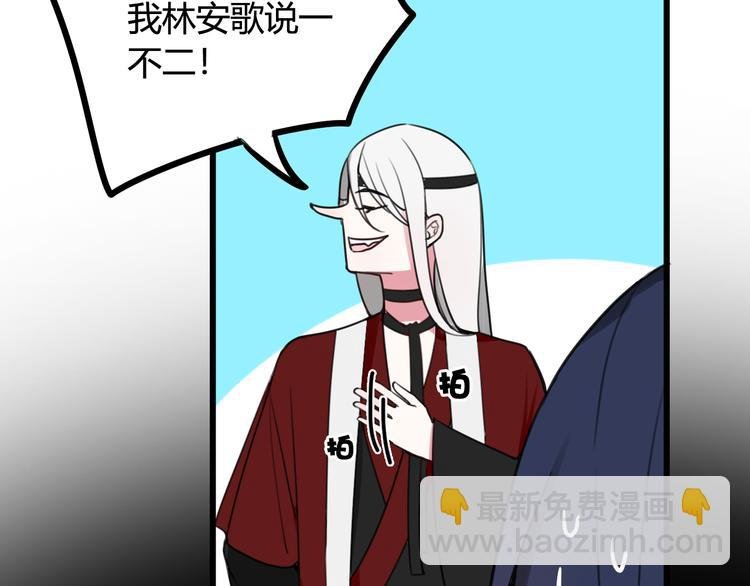第11话 女装？