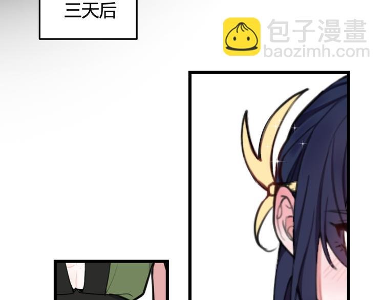 第11话 女装？