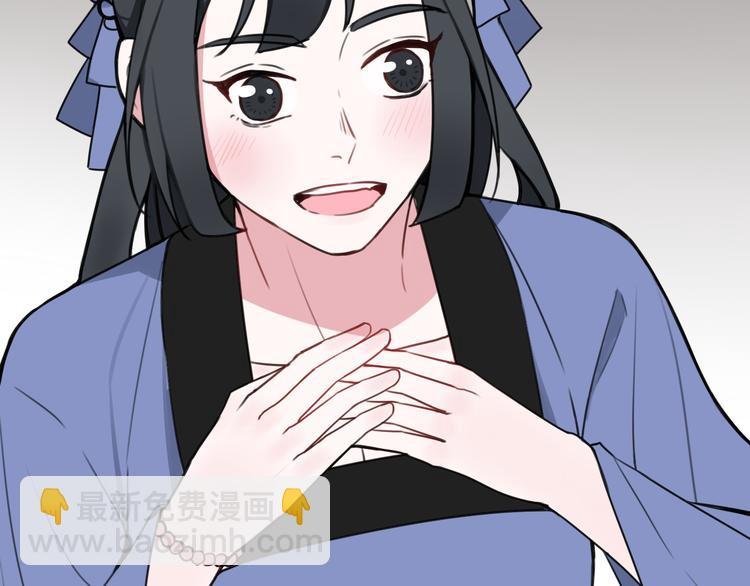 第11话 女装？