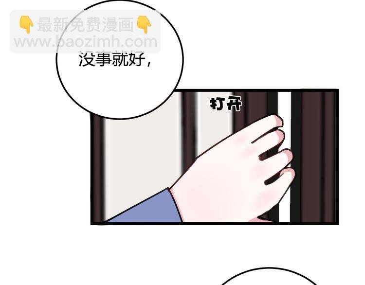 第11话 女装？
