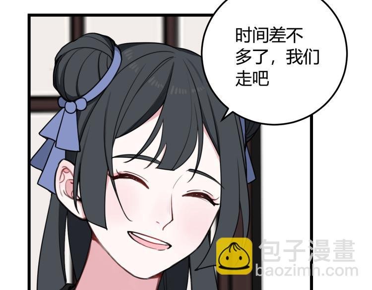 第11话 女装？