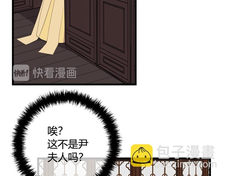 第12话 ”她“是林安歌？