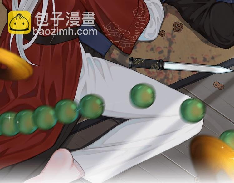 第13话 迷上我了？
