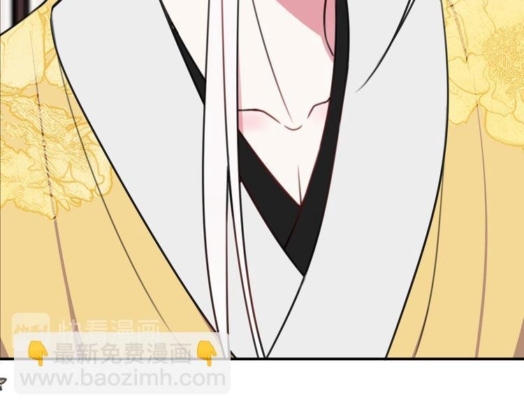第13话 迷上我了？