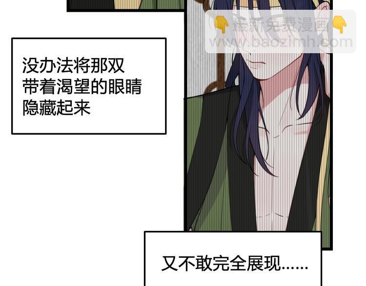 第14话 你并不讨厌这样吧？