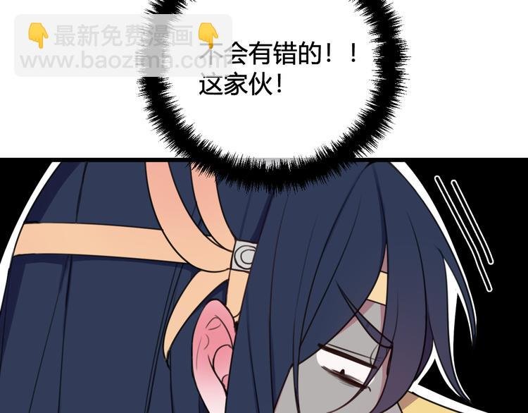 第14话 你并不讨厌这样吧？