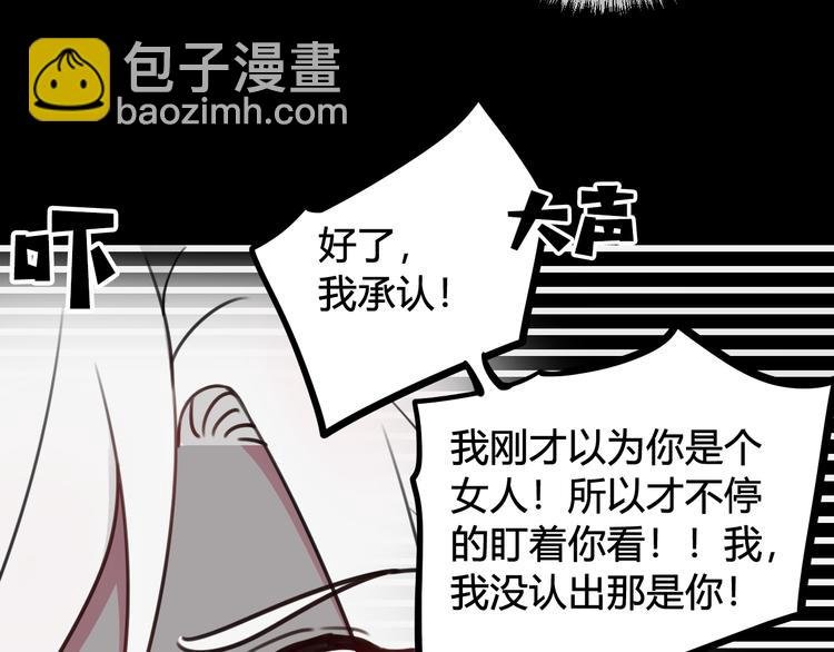 第14话 你并不讨厌这样吧？