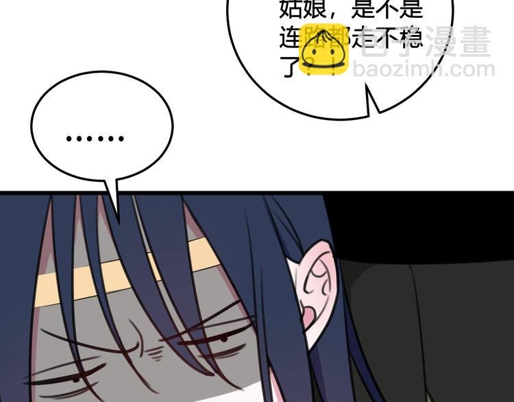 第14话 你并不讨厌这样吧？