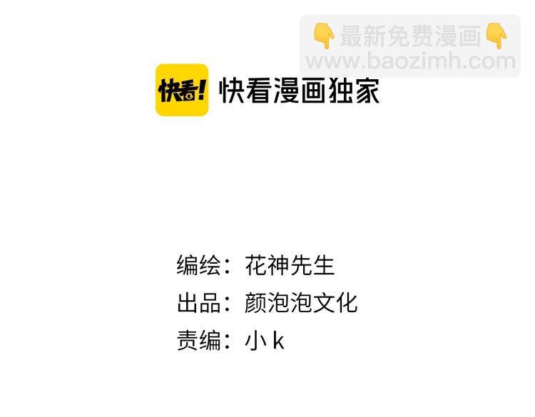第15话 我一直在这里
