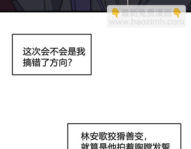第15话 我一直在这里