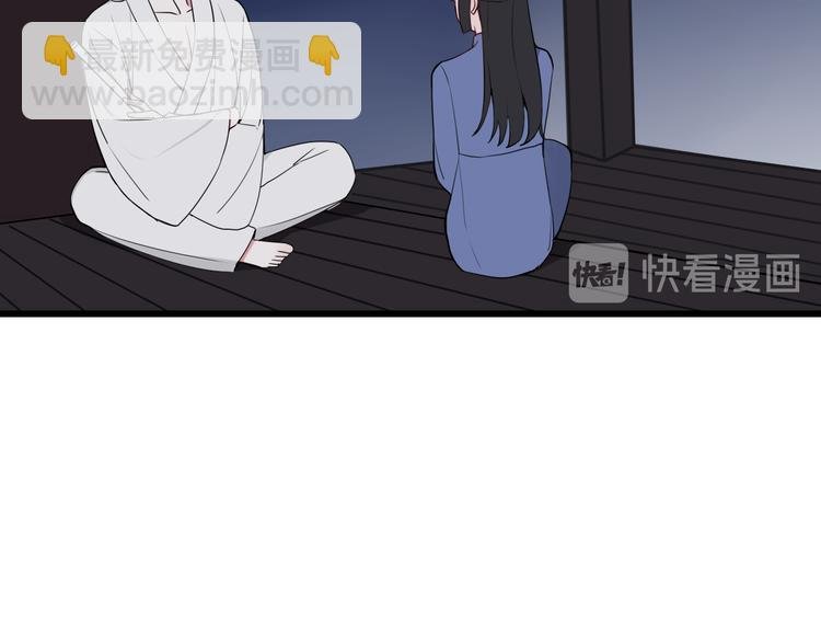 第16话 爱慕之情？