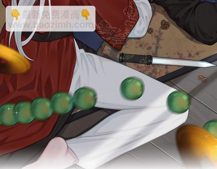 第17话 你这么喜欢我？