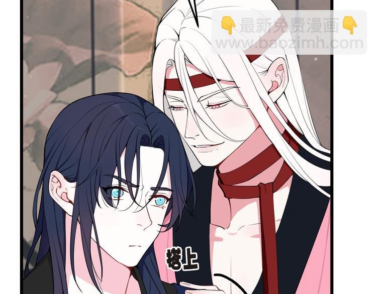 第17话 你这么喜欢我？