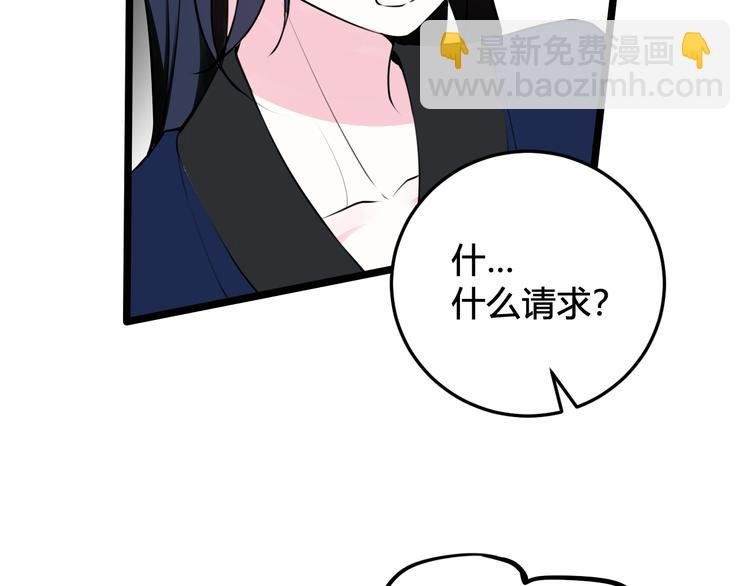 第17话 你这么喜欢我？