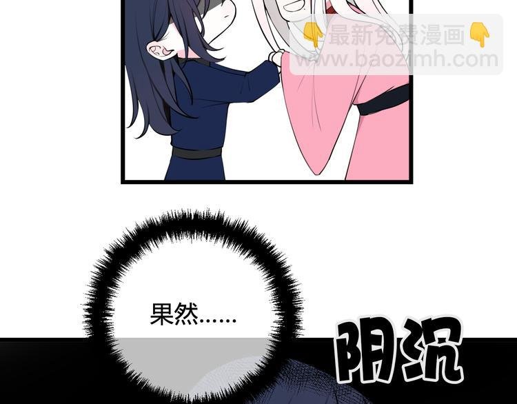 第17话 你这么喜欢我？