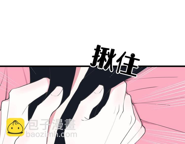 第17话 你这么喜欢我？