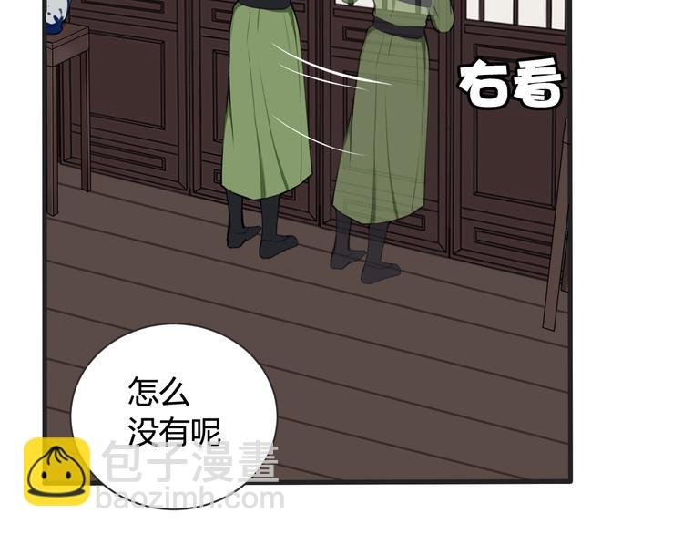 第1话 “卖身”青楼？