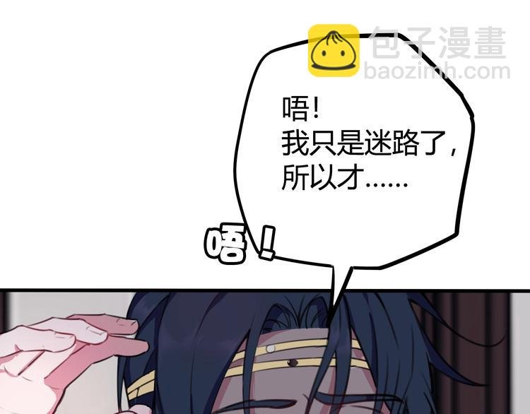 第1话 “卖身”青楼？