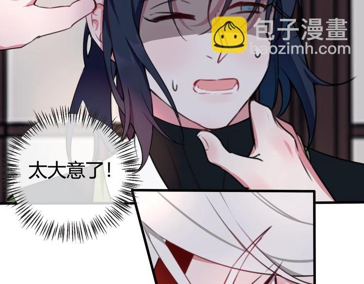 第1话 “卖身”青楼？