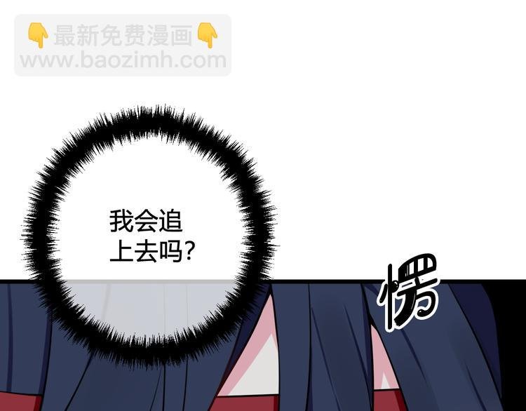 第20话 肩膀借你
