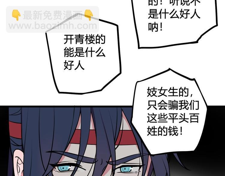 第21话 很舒服喔~