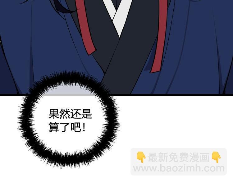 第23话 情敌！！