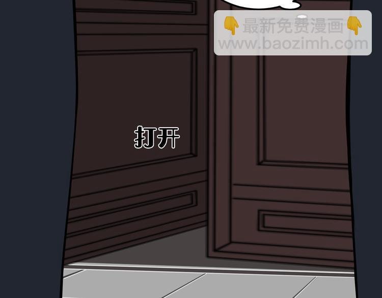 第23话 情敌！！