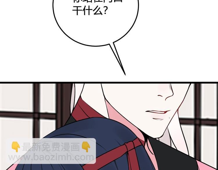 第23话 情敌！！
