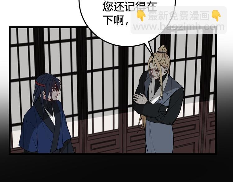 第24话 来！亲一个！