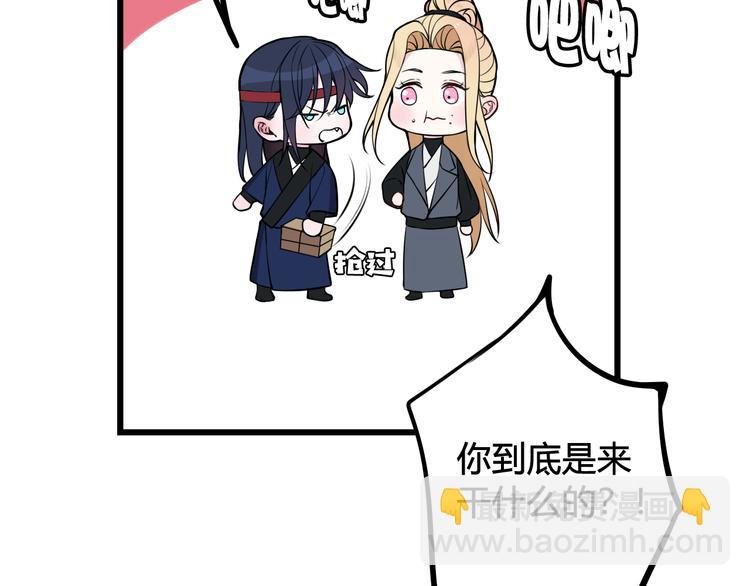 第24话 来！亲一个！