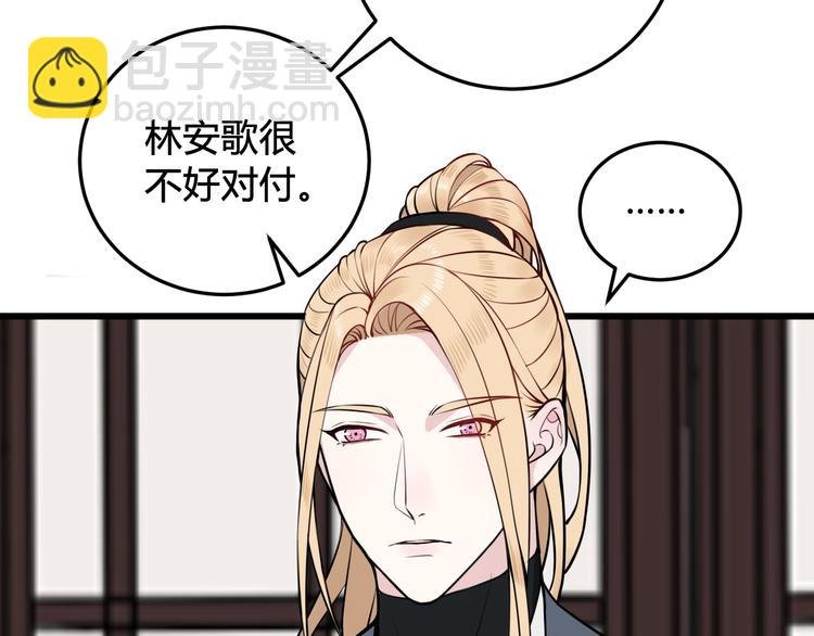 第24话 来！亲一个！
