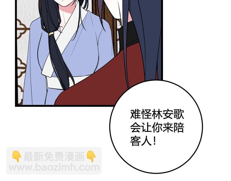 第27话 打脸，真香~