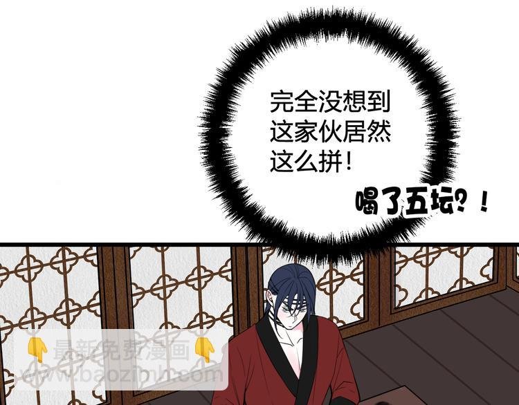 第27话 打脸，真香~