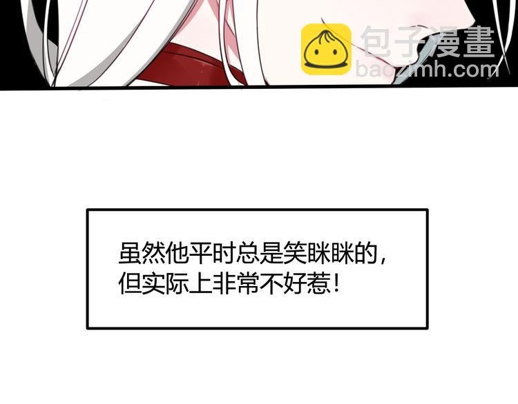 第2话 投喂方式？