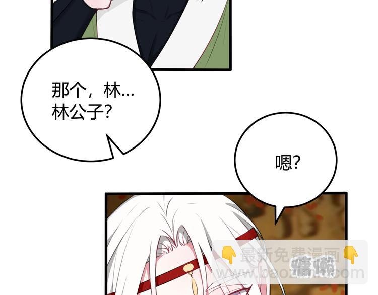 第2话 投喂方式？