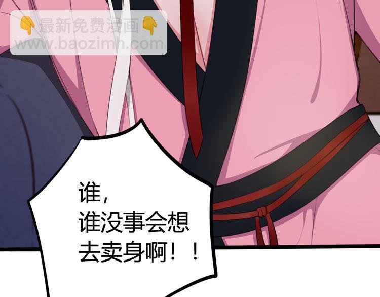 第2话 投喂方式？