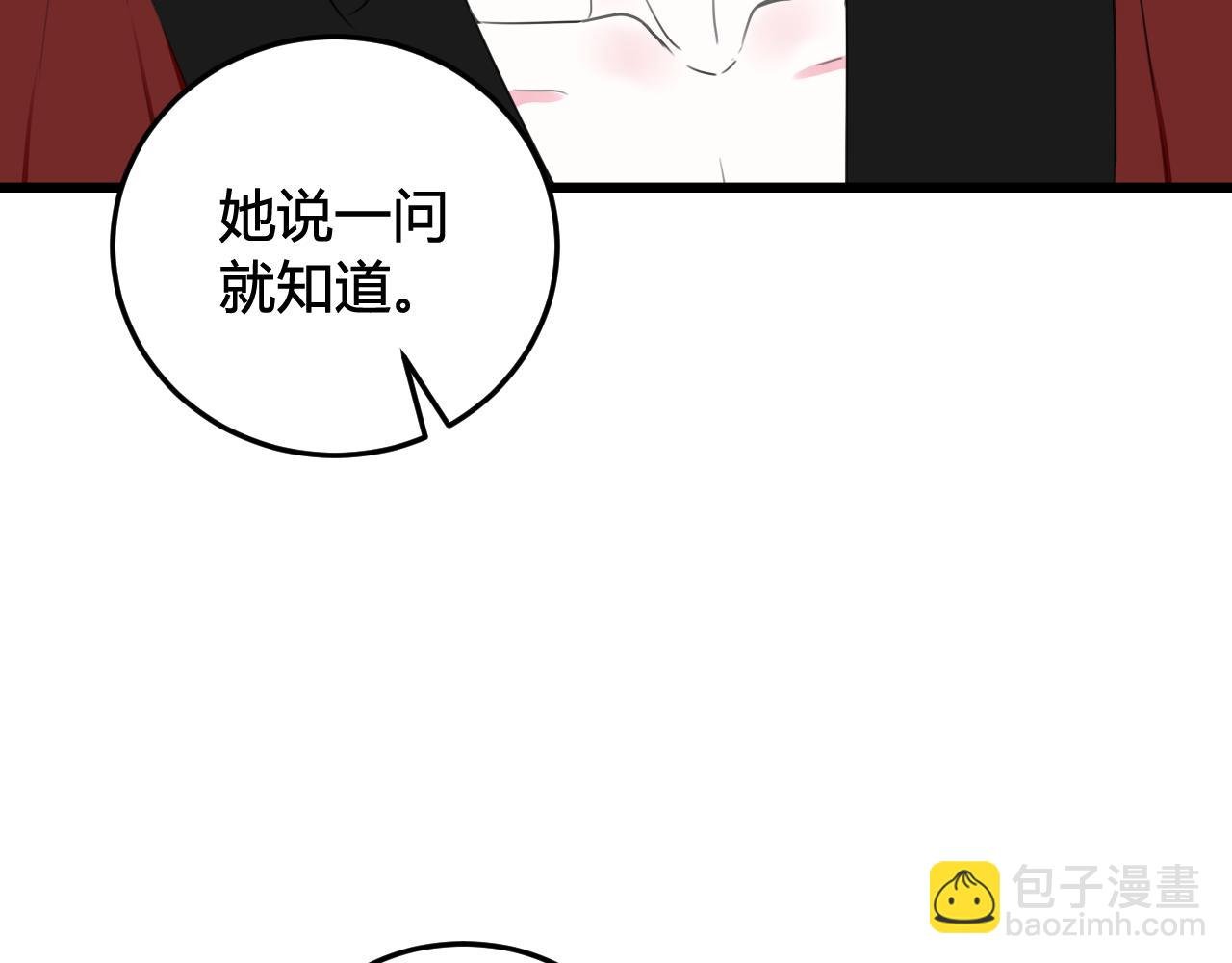 第30话 吃醋！