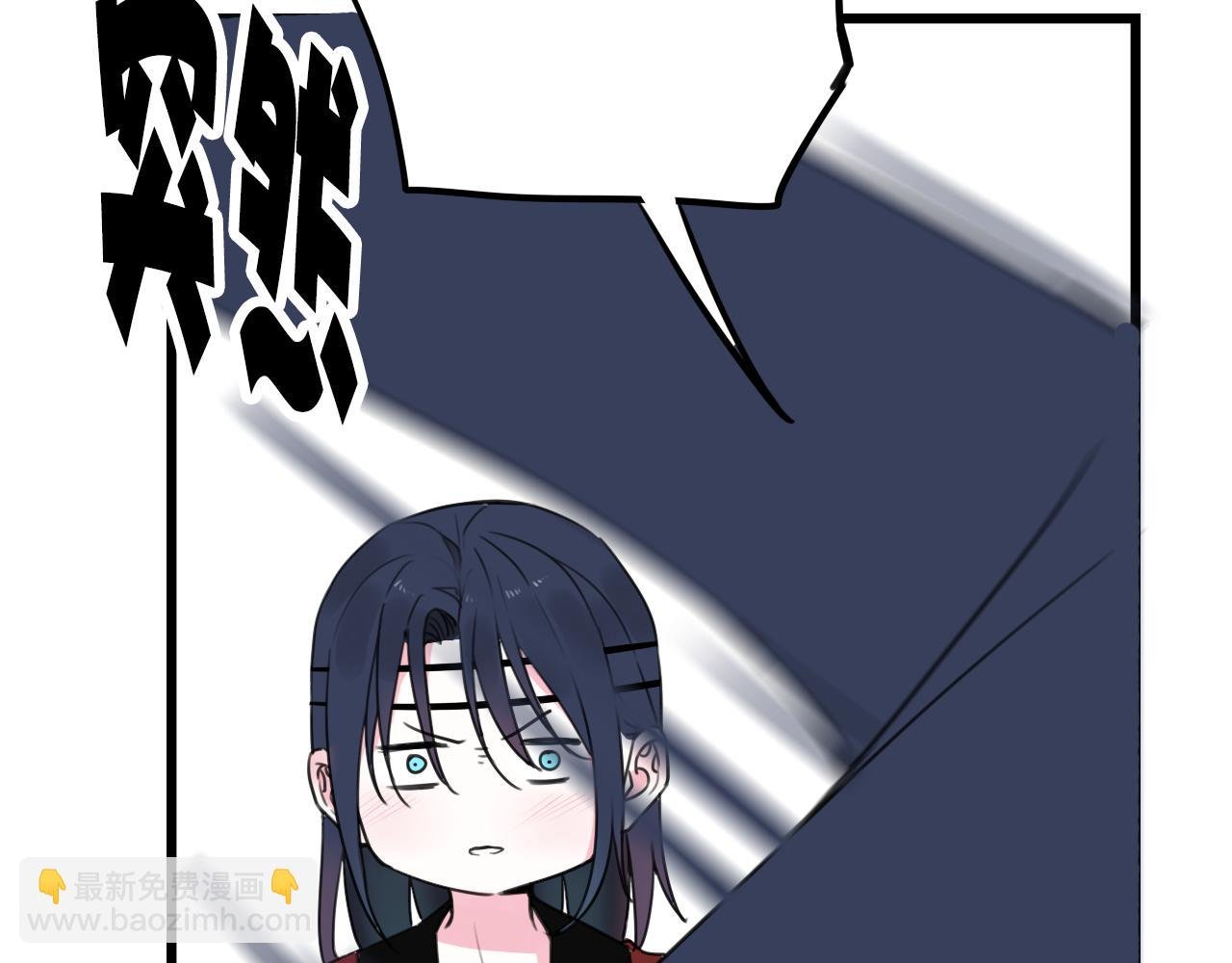第30话 吃醋！