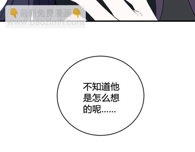 第35话 他是怎么想的？