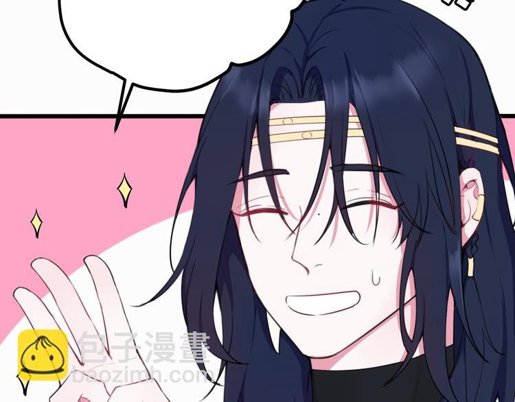 第3话 卖艺还是卖身？