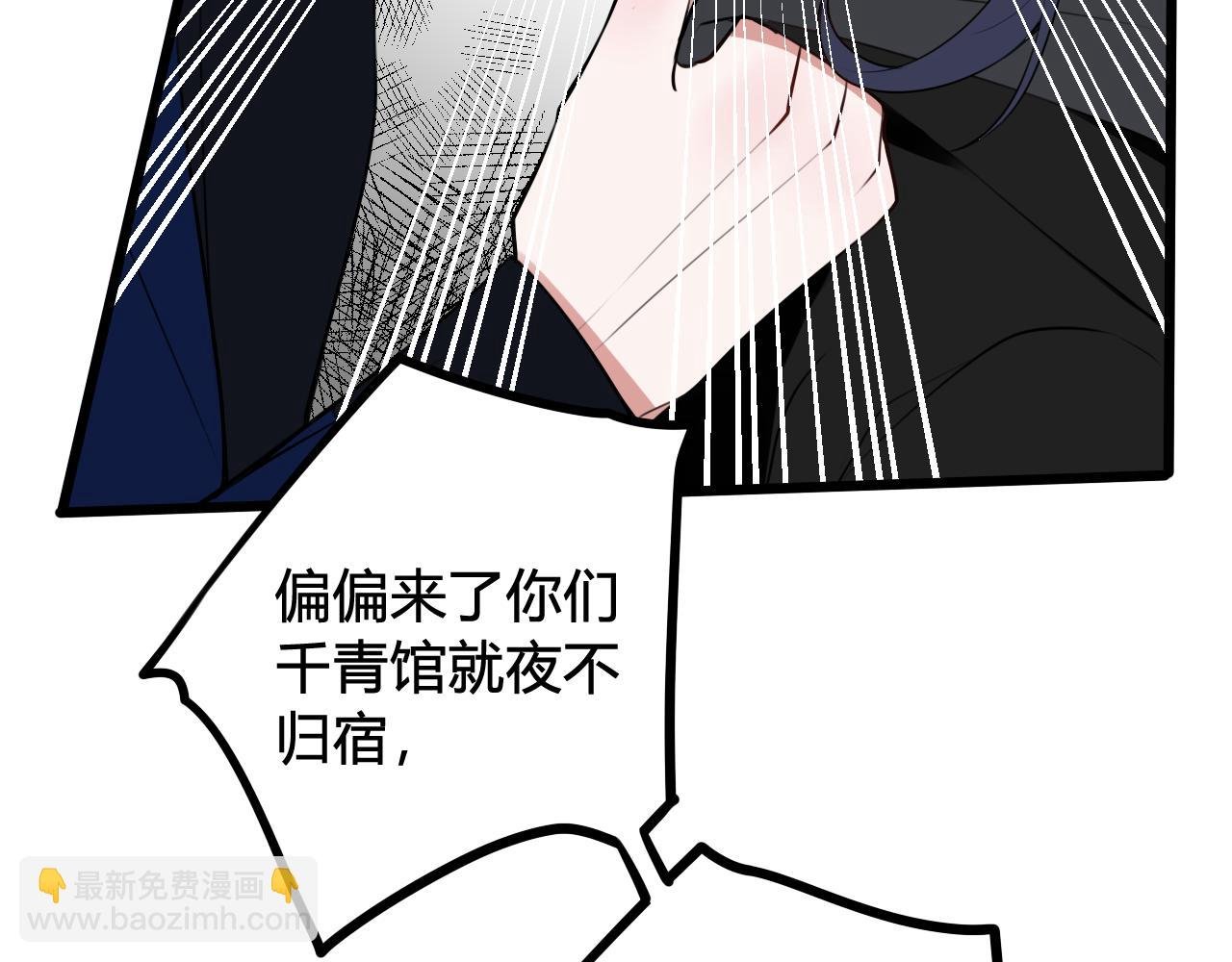 第42话 玩弄