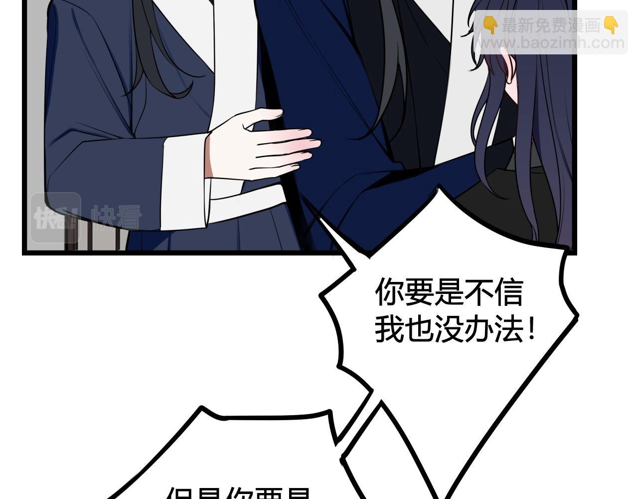 第42话 玩弄